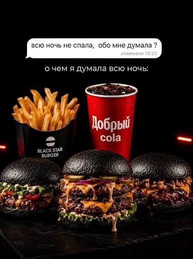 Пример промо-акции