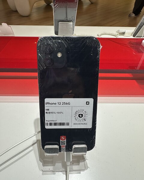 iPhone 15