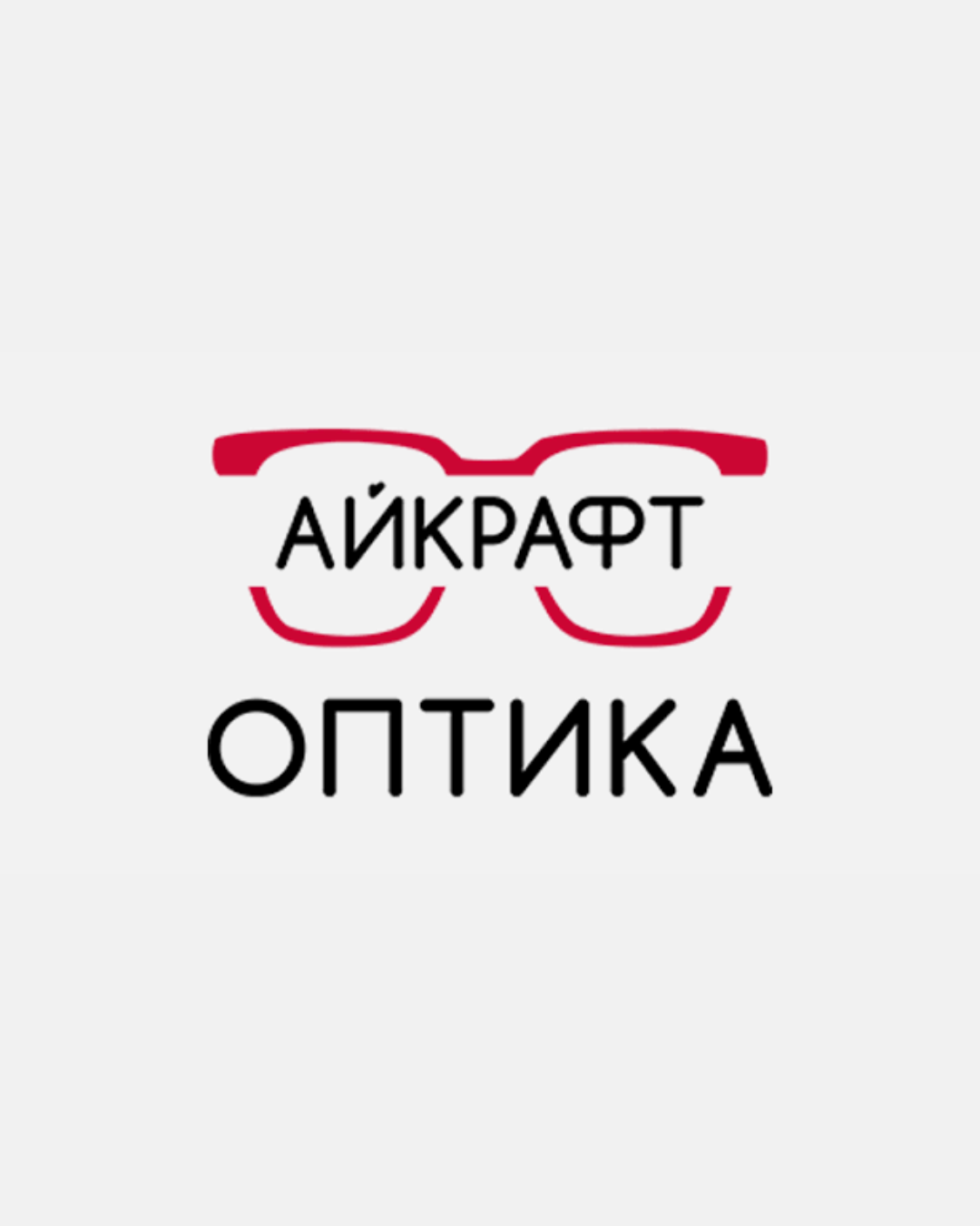 Оптика Айкрафт