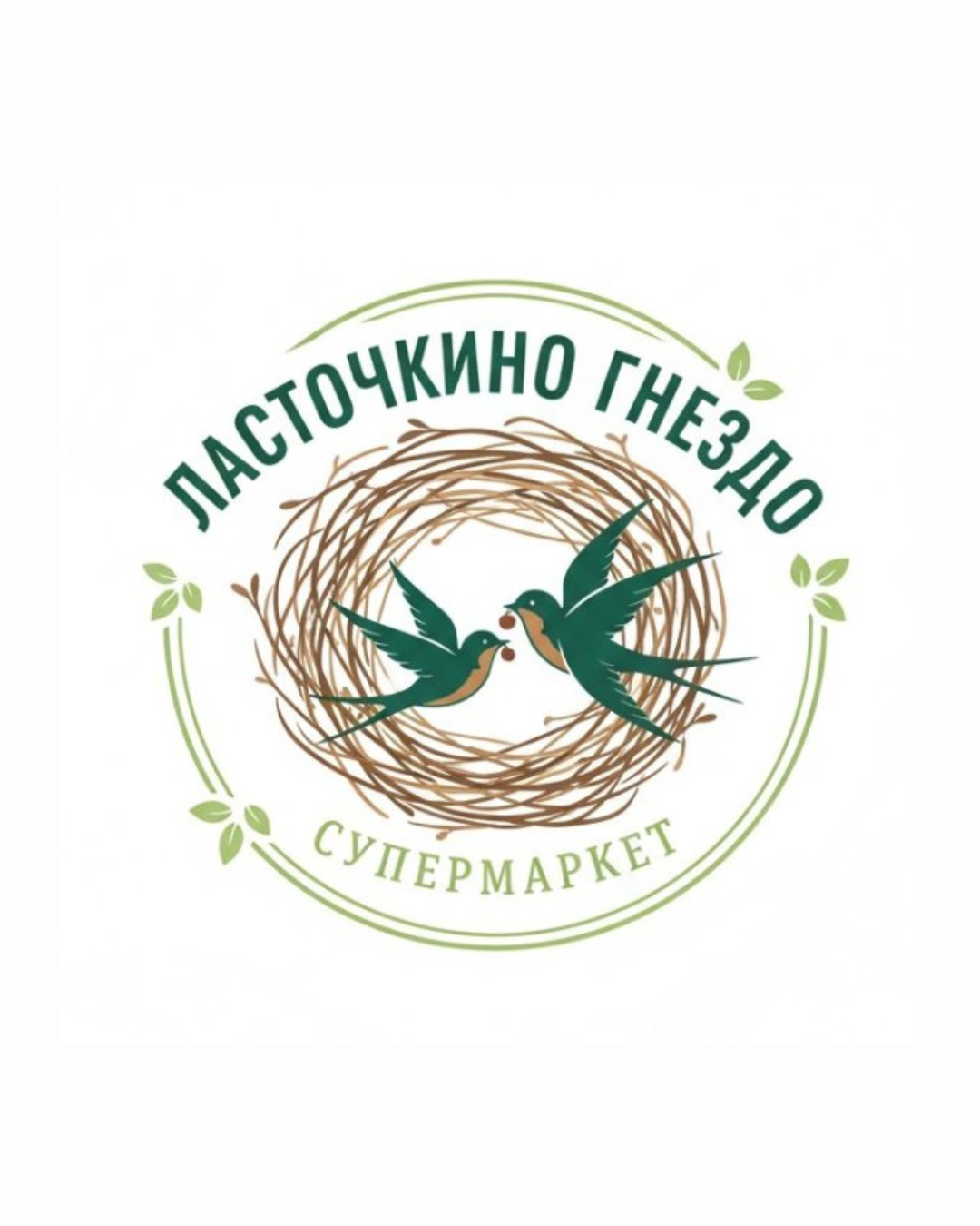 Ласточкино гнездо