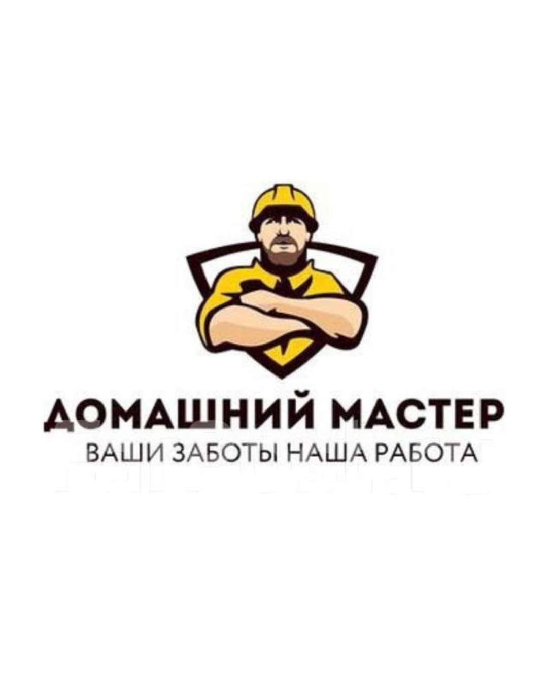 Мастер на час 07