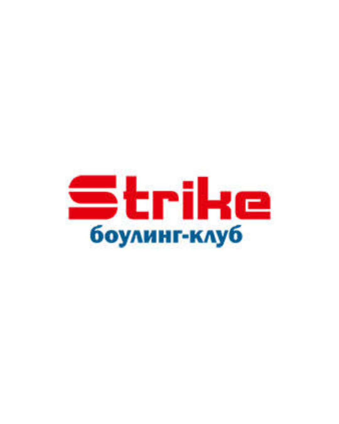Боулинг Дея